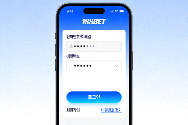 188BET 모바일 애플리케이션의 로그인 화면 인터페이스 예시